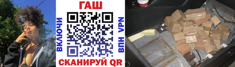 Все наркотики Дальнереченск КОКАИН Мефедрон ГАШ БУТИРАТ Галлюциногенные грибы A PVP Каннабис АМФЕТАМИН
