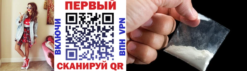 АМФ Premium  цены   Дальнереченск 