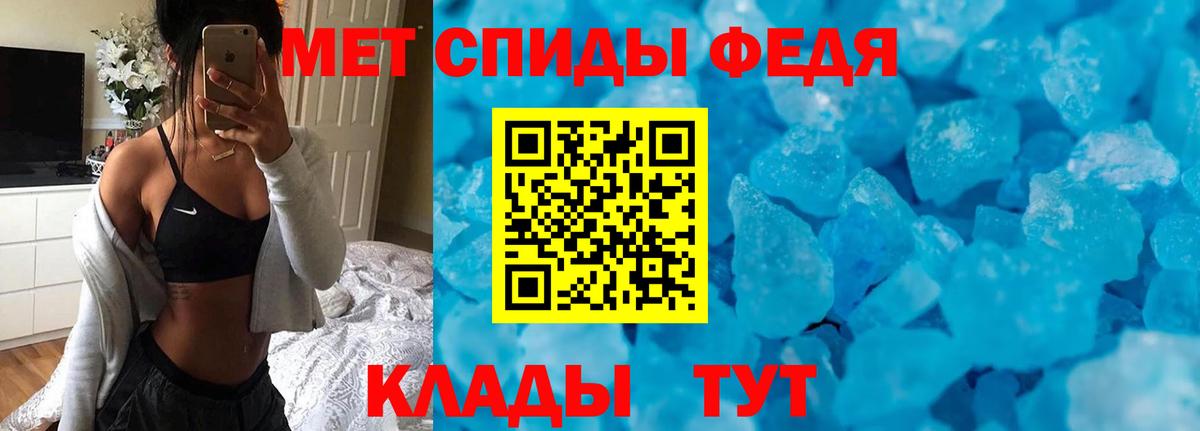 АМФЕТАМИН  Вход с VPN  Дальнереченск  АМФ 98% 