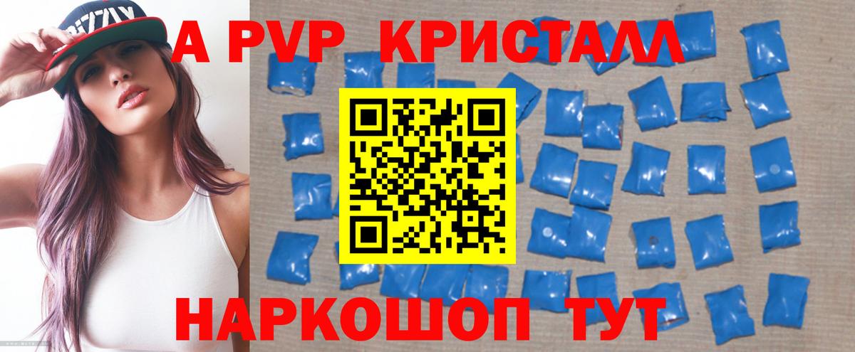 А ПВП СК Дальнереченск