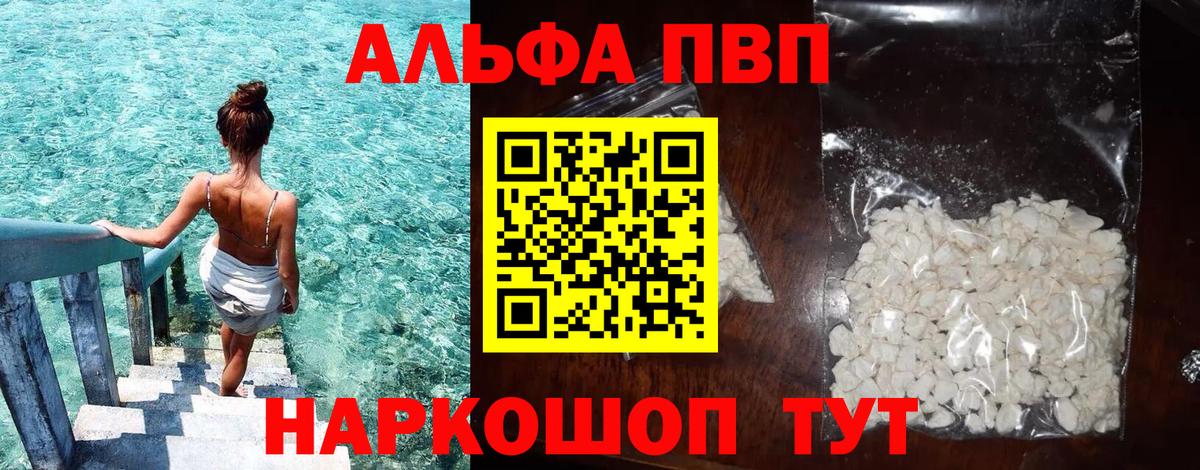 Дальнереченск  A-PVP мука  A-PVP СК  A-PVP СК КРИС  Вход с VPN 