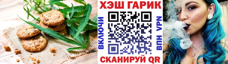 Canna-Cookies марихуана  blacksprut маркетплейс  Дальнереченск 