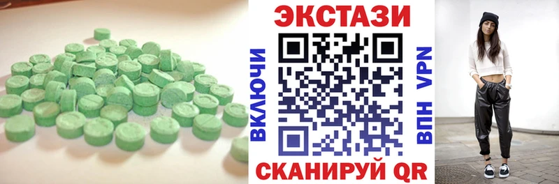 ЭКСТАЗИ ешки  магазин  наркотиков  Дальнереченск 