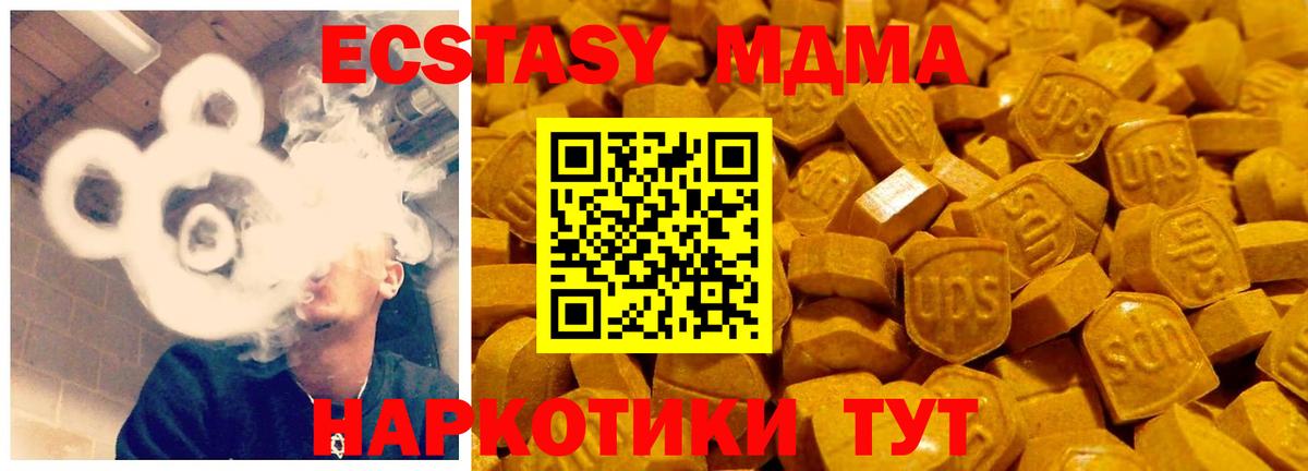 hydra ССЫЛКА  Экстази mix  магазин    ЭКСТАЗИ  Вход с VPN  Дальнереченск  ЭКСТАЗИ Punisher 