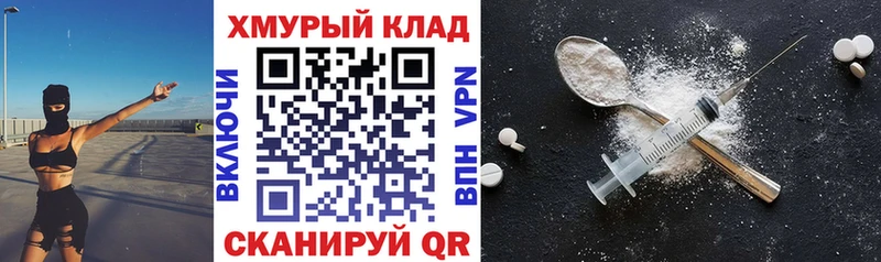 kraken как войти  где найти   Дальнереченск  Героин афганец 