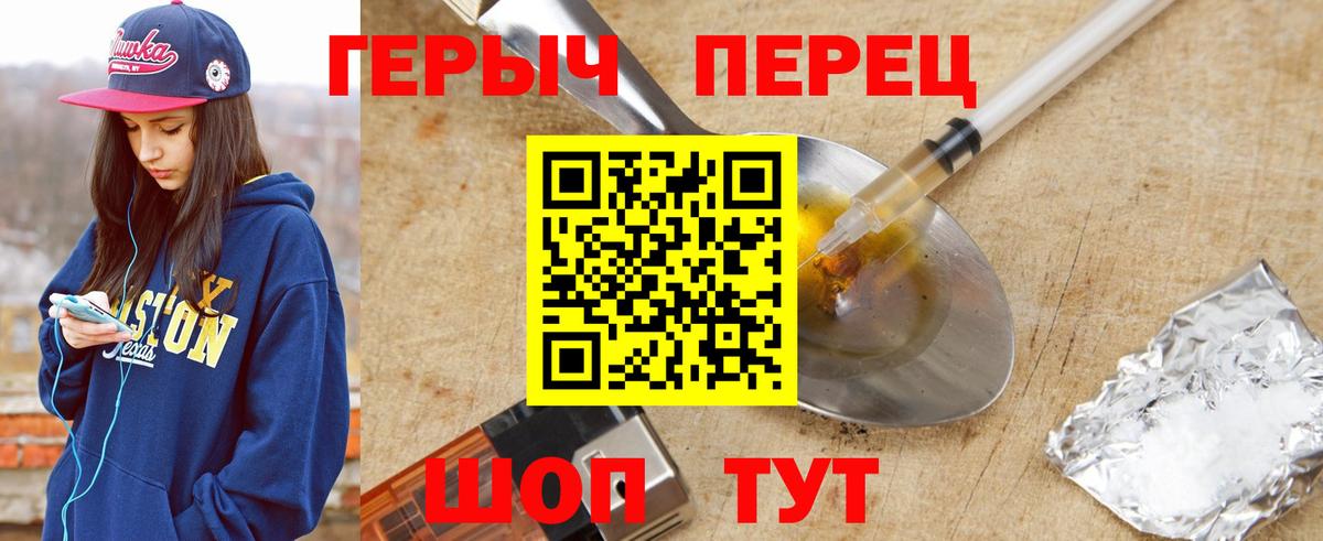 Мефедрон Дальнереченск