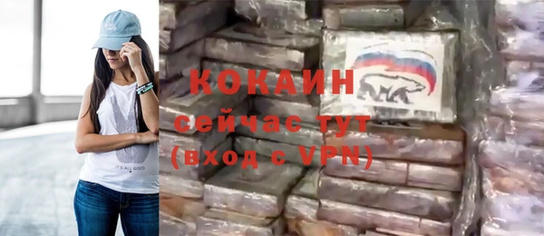 альфа пвп VHQ Семикаракорск