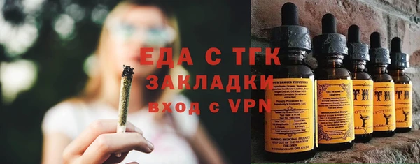 меф VHQ Абаза