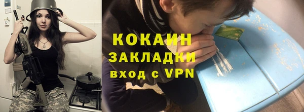 альфа пвп VHQ Семикаракорск
