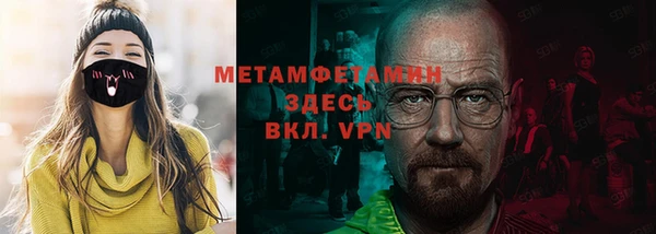 мдма Семёнов