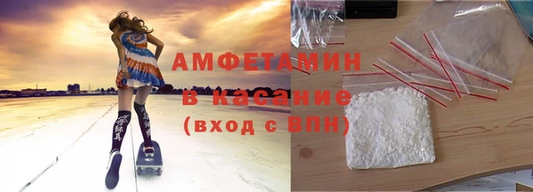 кокаин VHQ Алексеевка