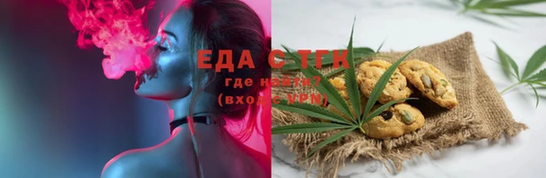 меф VHQ Абаза