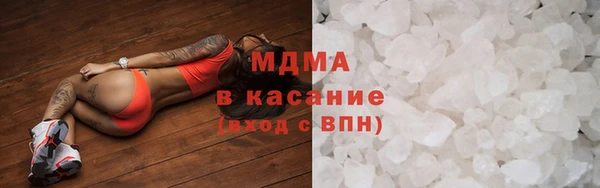 мдма Семёнов