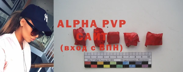 альфа пвп Абинск