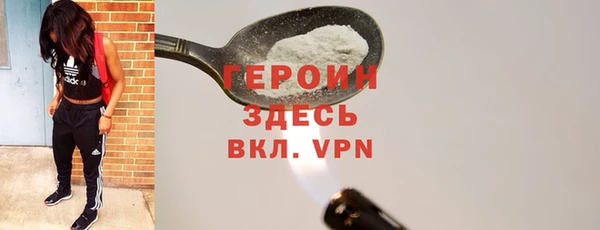 сатива Абдулино