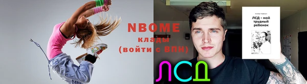 мдма Семёнов