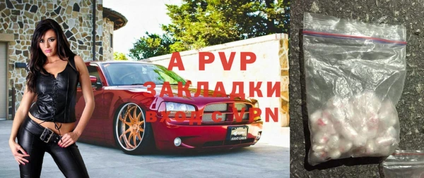 альфа пвп VHQ Семикаракорск