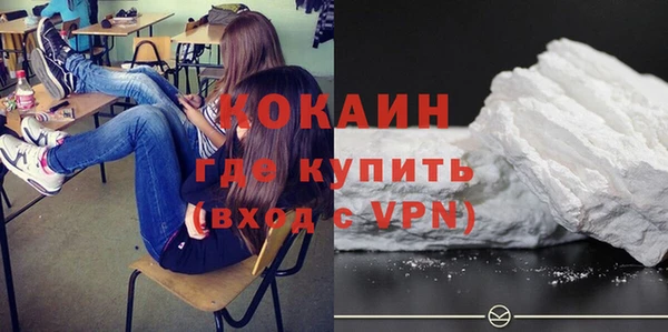 мдма Семёнов