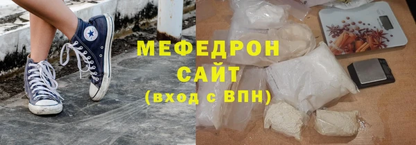 сатива Абдулино