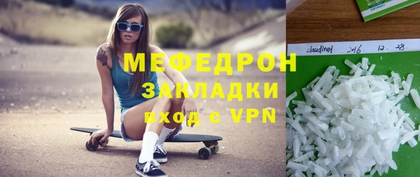 сатива Куйбышев