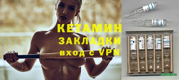 альфа пвп VHQ Семикаракорск