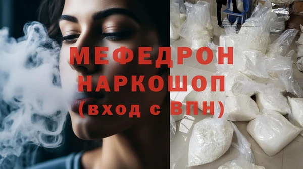 альфа пвп VHQ Семикаракорск