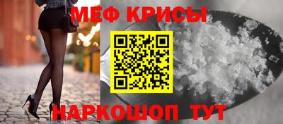 спайс Нарткала