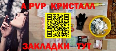 спайс Нарткала