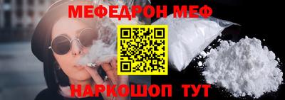 спайс Нарткала