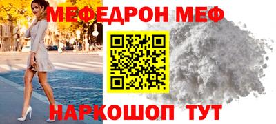 синтетический гашиш Наро-Фоминск