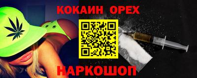 spice Нальчик