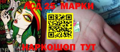 синтетический гашиш Наро-Фоминск