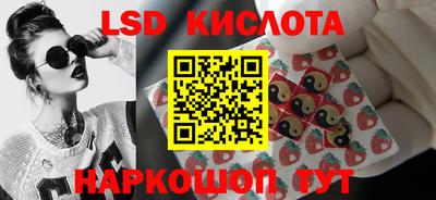 синтетический гашиш Наро-Фоминск