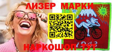 spice Нальчик