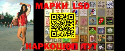синтетический гашиш Наро-Фоминск
