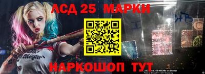 синтетический гашиш Наро-Фоминск