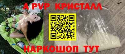 спайс Нарткала