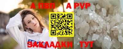 спайс Нарткала