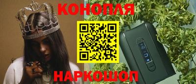 синтетический гашиш Наро-Фоминск