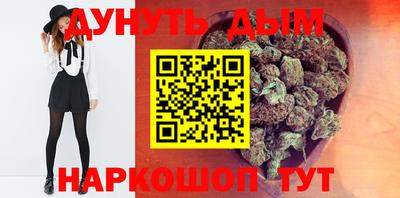синтетический гашиш Наро-Фоминск