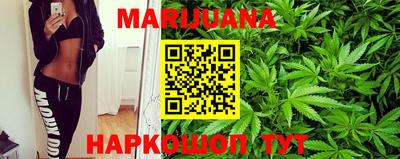 синтетический гашиш Наро-Фоминск