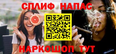 синтетический гашиш Наро-Фоминск