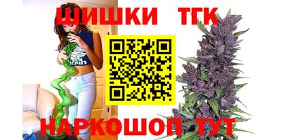 синтетический гашиш Наро-Фоминск