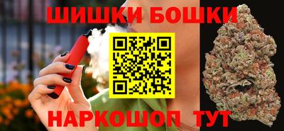 синтетический гашиш Наро-Фоминск