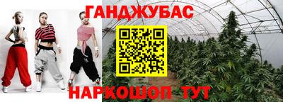 спайс Нарткала
