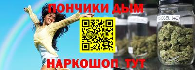 spice Нальчик