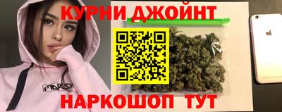 спайс Нарткала