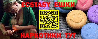 синтетический гашиш Наро-Фоминск