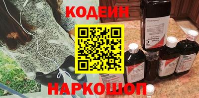 синтетический гашиш Наро-Фоминск