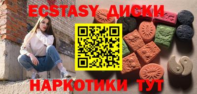 синтетический гашиш Наро-Фоминск